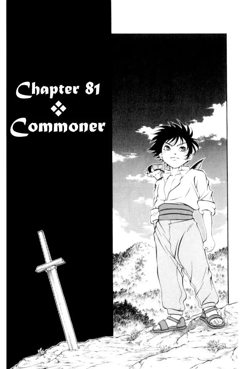 Full Ahead! Coco Chapter 81 2